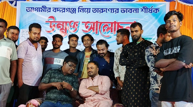 news-picture